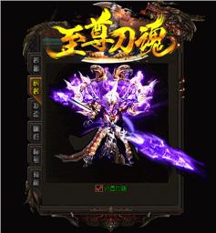 天龙八部私服会员买药